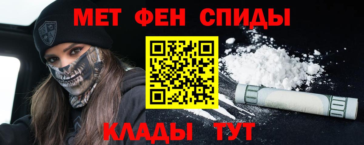 АМФ Розовый  АМФ  Орёл  Вход с VPN 