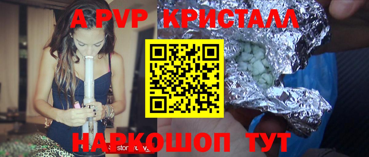Alpha PVP VHQ Орёл