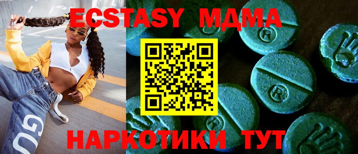 Орёл  Ecstasy  Ecstasy Punisher  Вход с VPN  Экстази 99% 