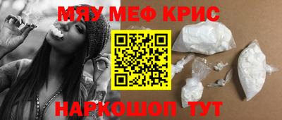 синтетический гашиш Котовск