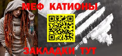 COCAINE Когалым
