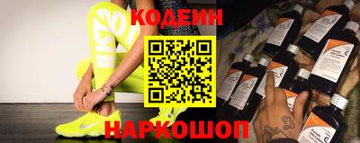 гидра Коломна