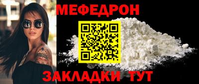 COCAINE Когалым