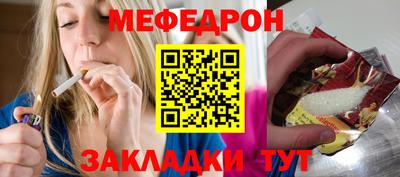 COCAINE Когалым