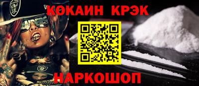 гидра Коломна