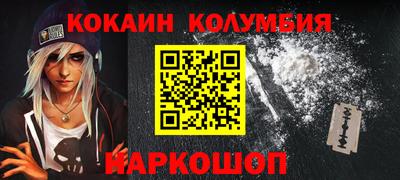 соль ск Ковров