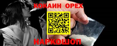 гидра Коломна