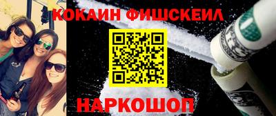 соль ск Ковров