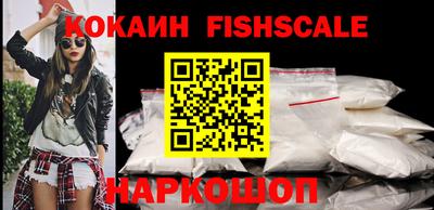 COCAINE Когалым