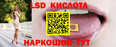 эйфоретик Красноармейск