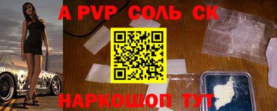 COCAINE Когалым