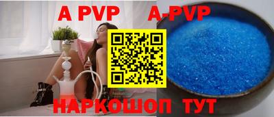 соль ск Ковров