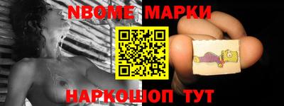 соль ск Ковров