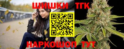 соль ск Ковров