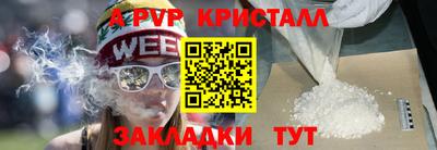 соль ск Ковров