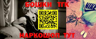 гидра Коломна