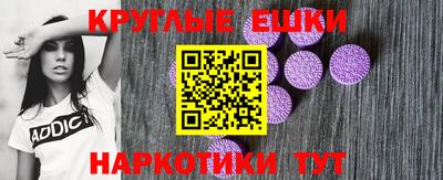 соль ск Ковров