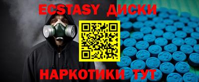 гидра Коломна