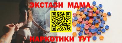 COCAINE Когалым