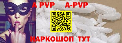соль ск Ковров