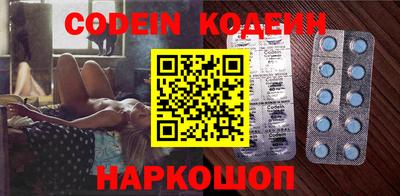 гидра Коломна