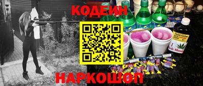 гидра Коломна