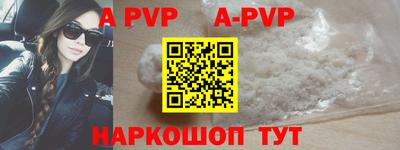 соль ск Ковров