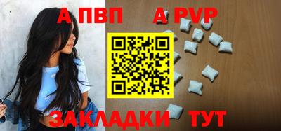 соль ск Ковров