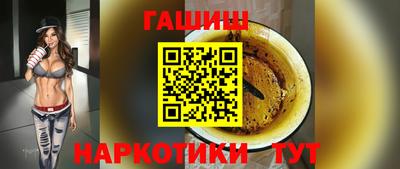 соль ск Ковров