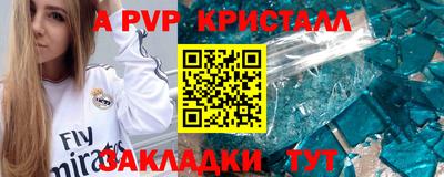 COCAINE Когалым