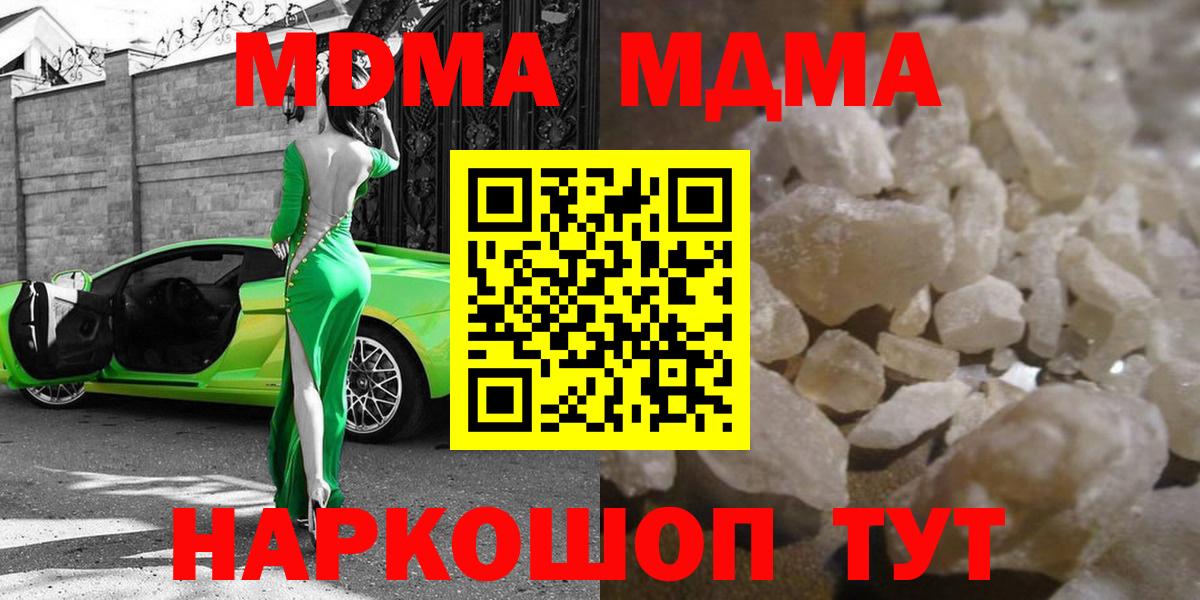 MDMA Molly  MDMA Molly  Вход с VPN  Орёл 