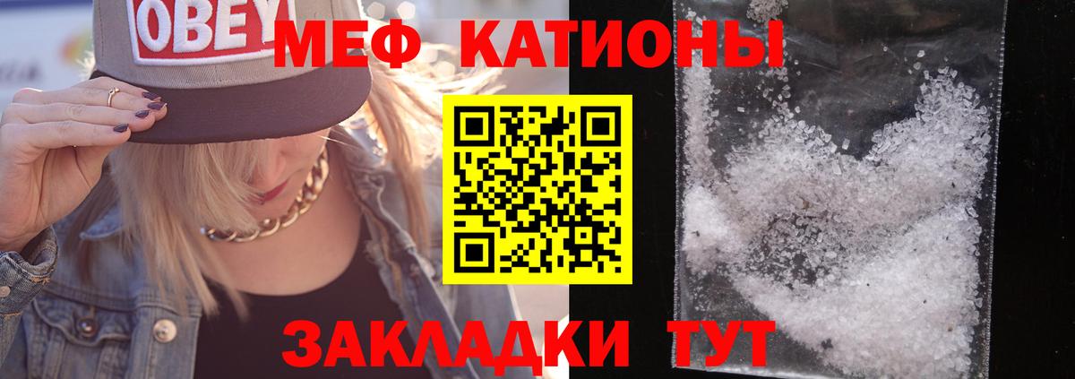 Мефедрон  МЯУ-МЯУ 4 MMC  mega   Мефедрон mephedrone  Орёл  Вход с VPN 