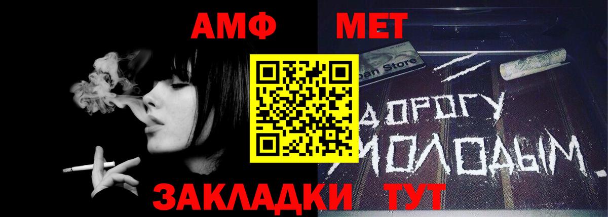 Метамфетамин винт Орёл