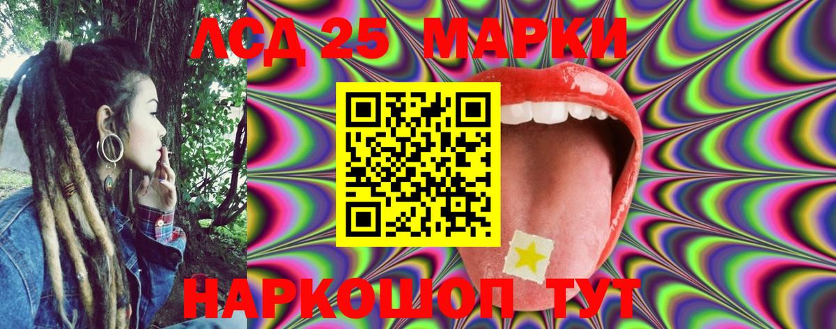 Орёл  Марки NBOMe 1,5мг  Марки N-bome  Марки NBOMe 1,5мг  Вход с VPN 