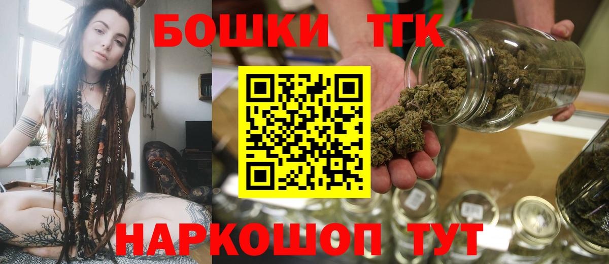 Бошки Шишки гибрид  Вход с VPN  Шишки марихуана Amnesia  Бошки марихуана ГИДРОПОН  Орёл 